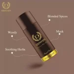 DenverRoyalOudDeodorantBodySpray165ML